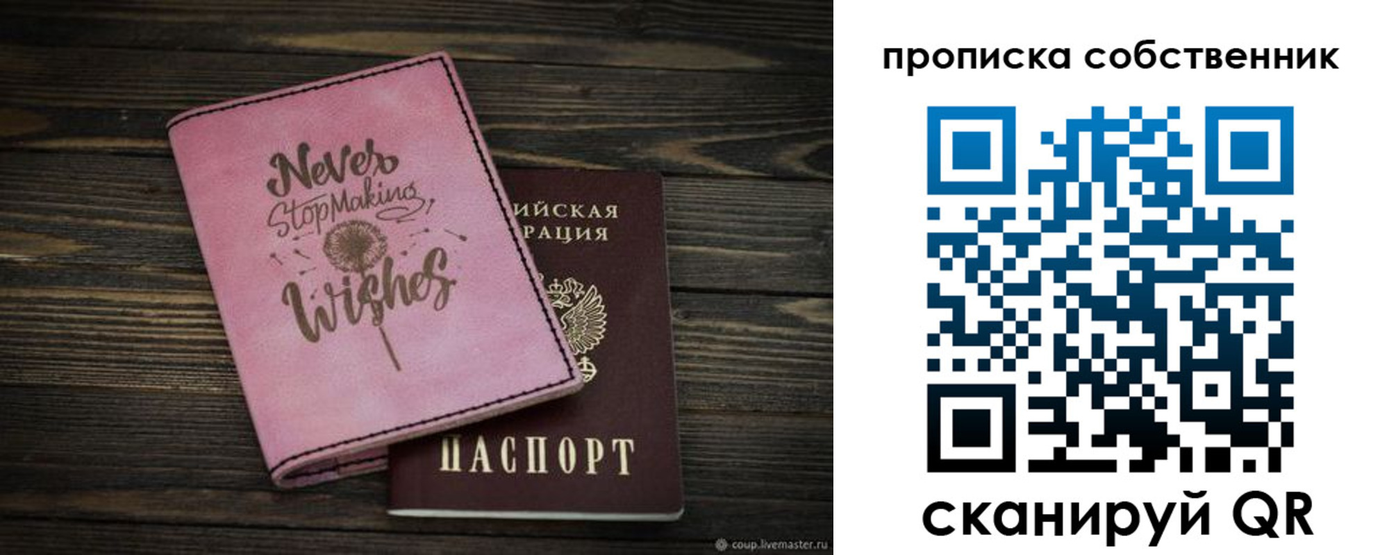 регистрация в Тамбове