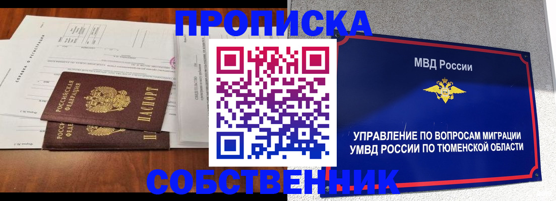 регистрация для школы в Тамбове