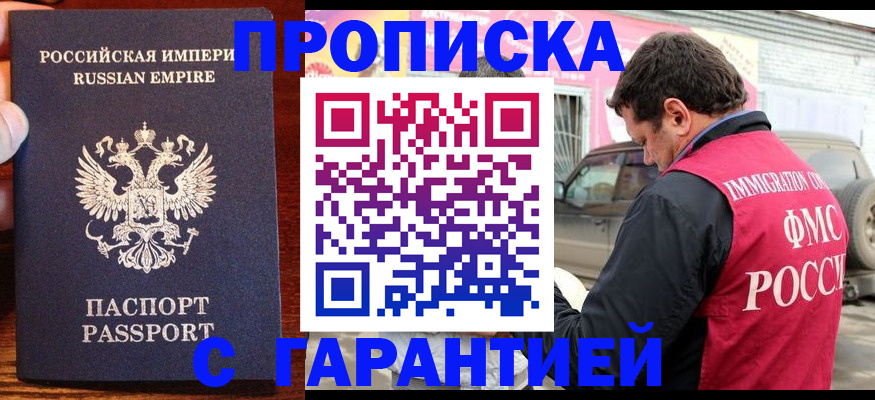 регистрация в Тамбове