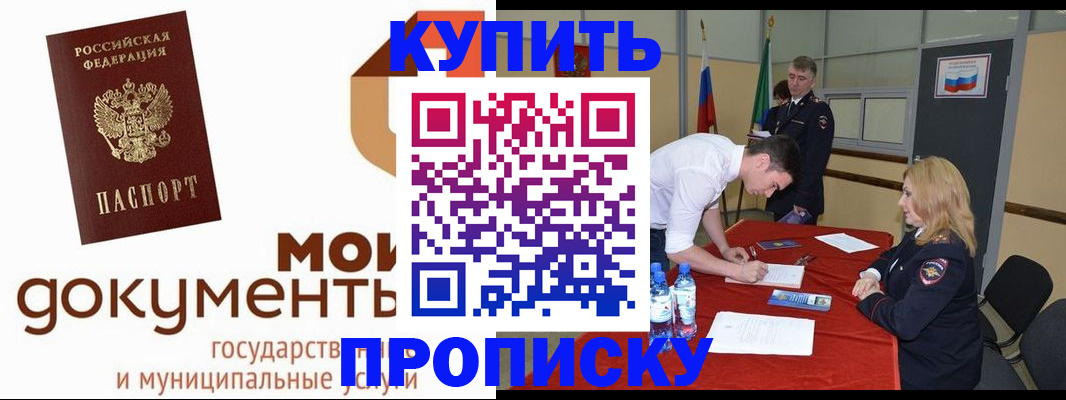регистрация ребёнка в Тамбове