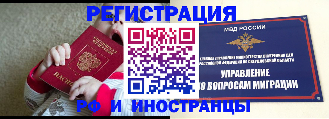 прописка паспорт в Тамбове